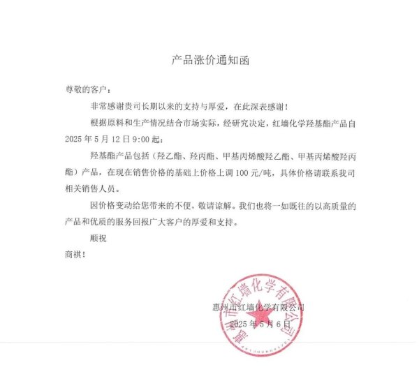 专业提供股票配资 希荻微：公司部分芯片产品今年已实现向AI眼镜客户出货